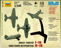 Советский истребитель И-16