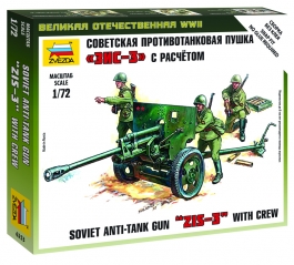 Советская противотанковая пушка ЗИС-3