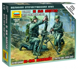 Немецкий 81-мм миномет с расчетом 1939-1942