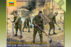 Советские саперы 1941-1942