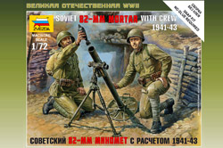 Советский 82-мм миномет с расчетом 1941-1943