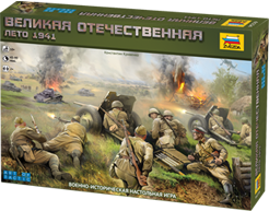 World War II. Barbarossa 1941. Starter Kit. 